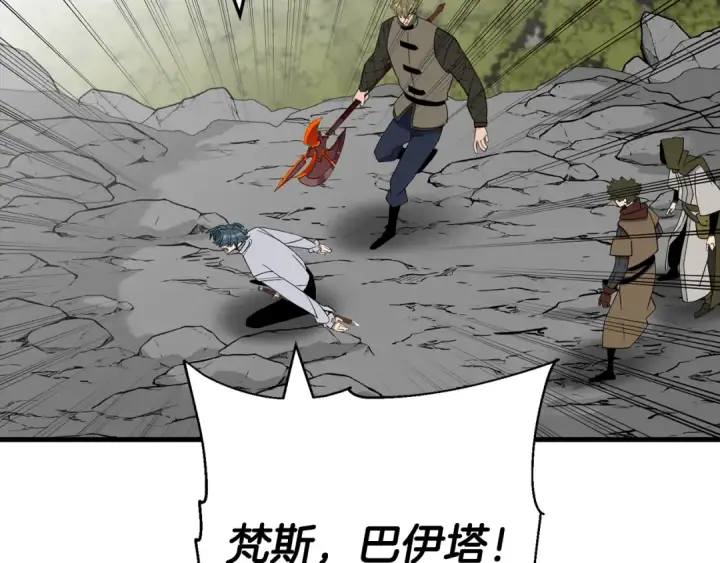 漫画《从士兵到君主》第127话  牵制第124张图
