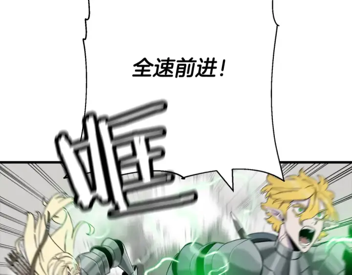 漫画《从士兵到君主》第127话  牵制第126张图
