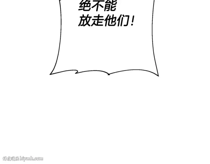 漫画《从士兵到君主》第127话  牵制第128张图