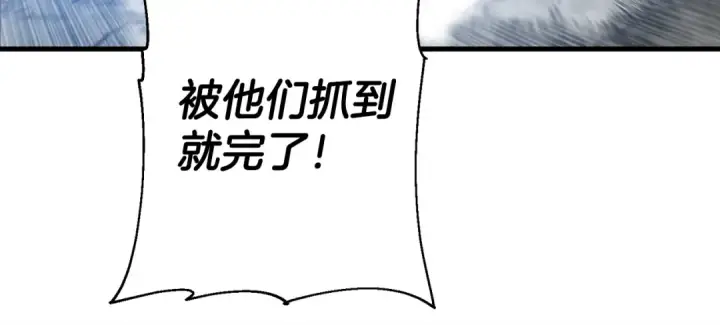 漫画《从士兵到君主》第127话  牵制第131张图