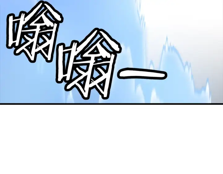 漫画《从士兵到君主》第127话  牵制第135张图
