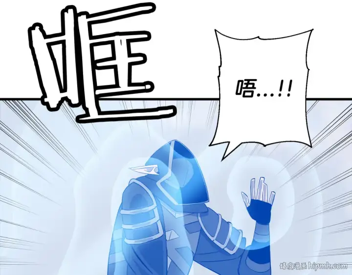 漫画《从士兵到君主》第127话  牵制第136张图