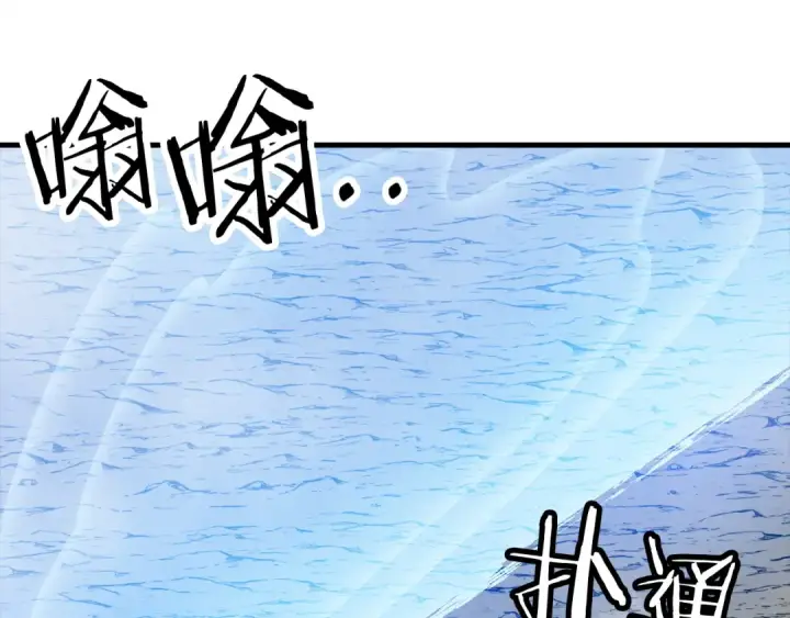 漫画《从士兵到君主》第127话  牵制第138张图