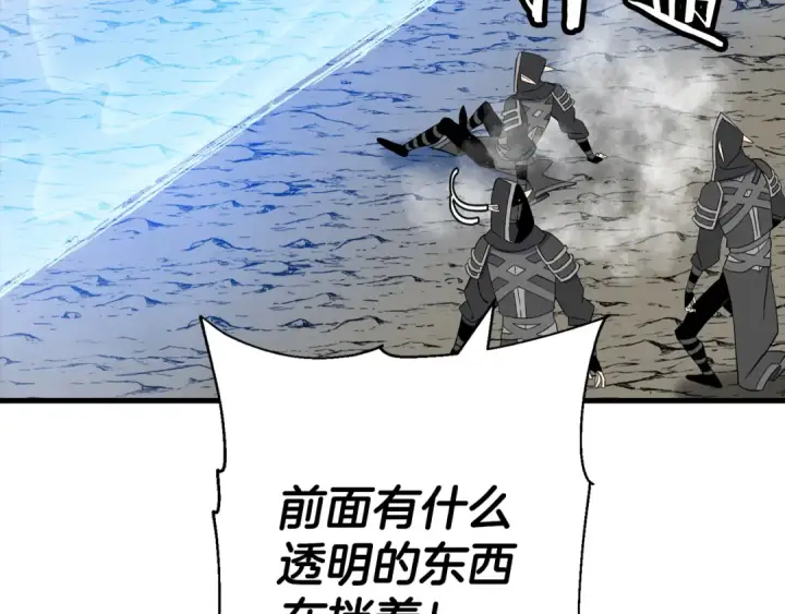 漫画《从士兵到君主》第127话  牵制第139张图