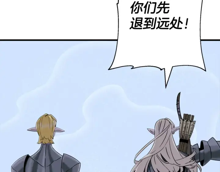 漫画《从士兵到君主》第127话  牵制第141张图