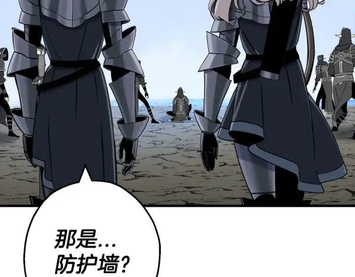 漫画《从士兵到君主》第127话  牵制第142张图