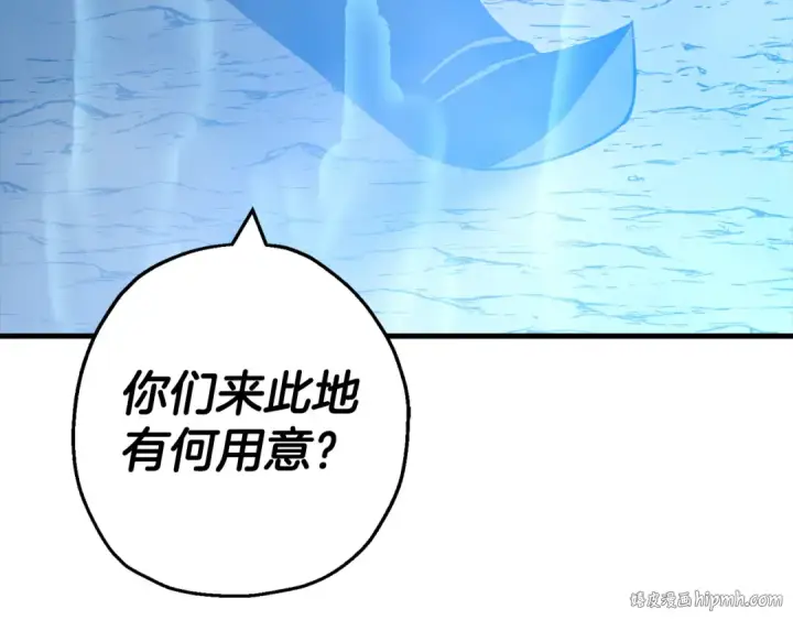 漫画《从士兵到君主》第127话  牵制第144张图