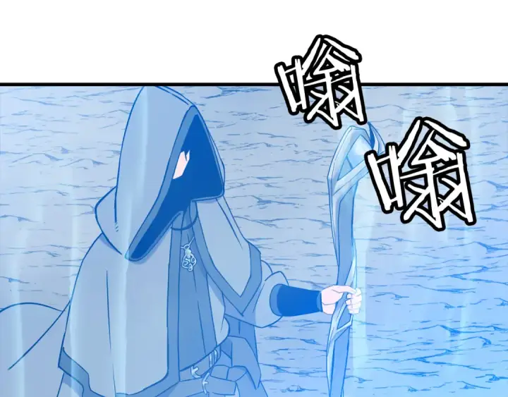 漫画《从士兵到君主》第127话  牵制第146张图