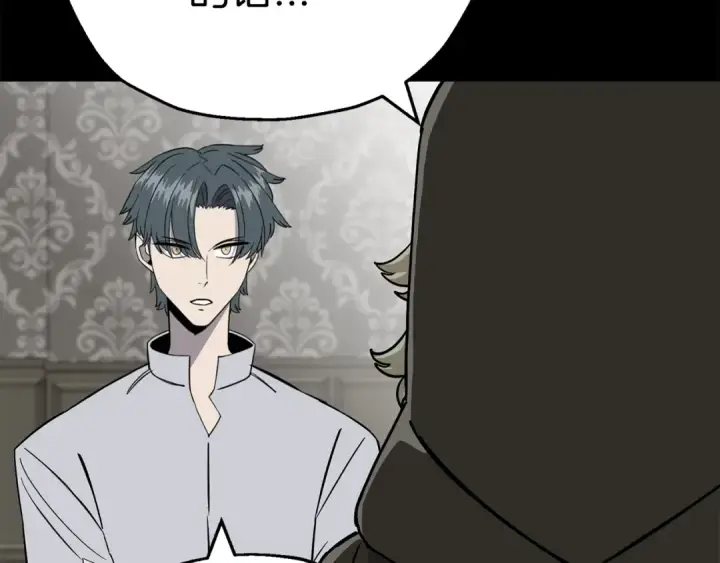 漫画《从士兵到君主》第127话  牵制第17张图