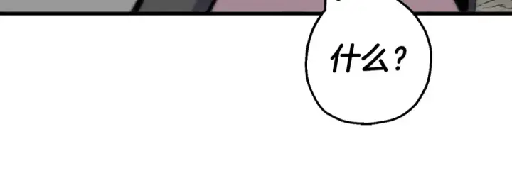 漫画《从士兵到君主》第127话  牵制第186张图