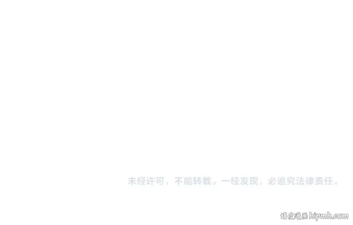 漫画《从士兵到君主》第127话  牵制第206张图