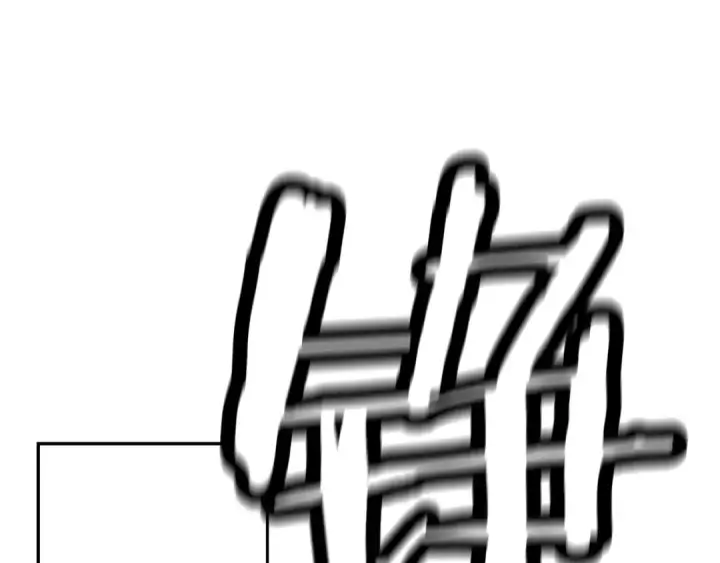 漫画《从士兵到君主》第127话  牵制第44张图