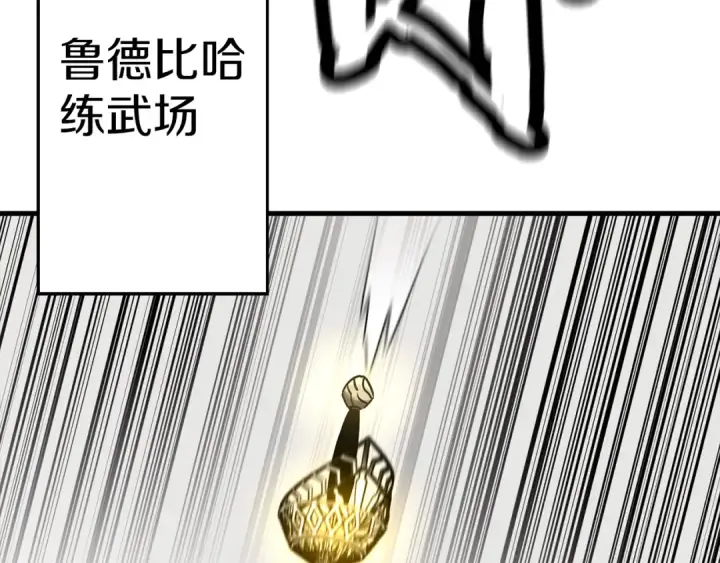 漫画《从士兵到君主》第127话  牵制第45张图