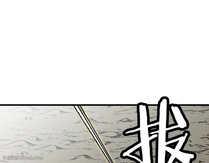 漫画《从士兵到君主》第127话  牵制第56张图