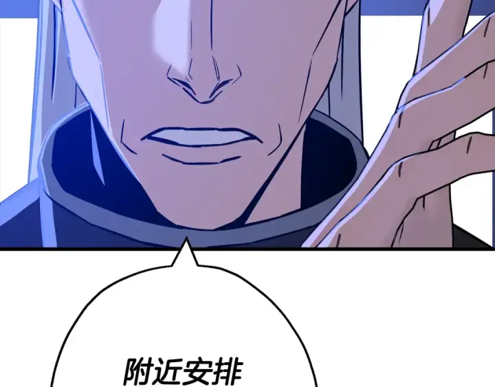 漫画《从士兵到君主》第127话  牵制第92张图