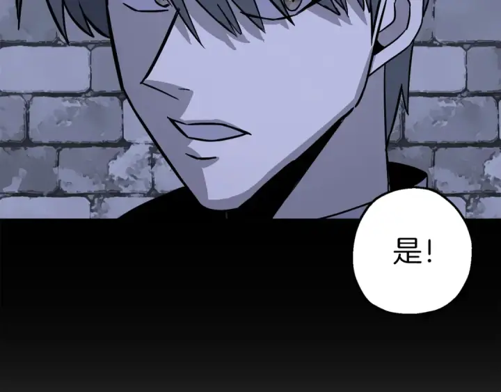 漫画《从士兵到君主》第130话  进攻第178张图