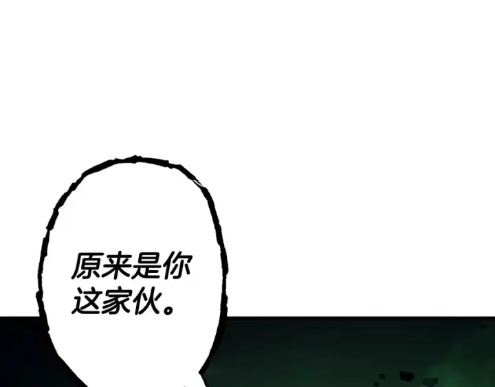 漫画《从士兵到君主》第132话  第一骑士第115张图