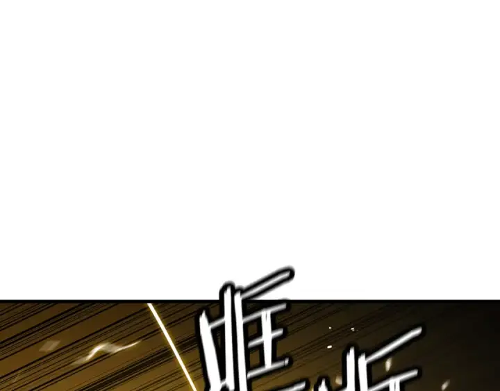 漫画《从士兵到君主》第132话  第一骑士第22张图