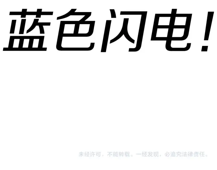 漫画《从士兵到君主》第134话  挥剑的意义第221张图