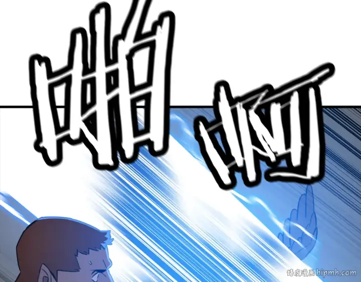 漫画《从士兵到君主》第135话  暗算第8张图