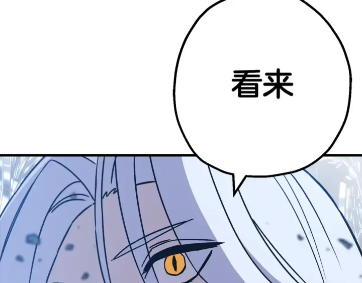 漫画《从士兵到君主》第138话  龙的愿望第279张图