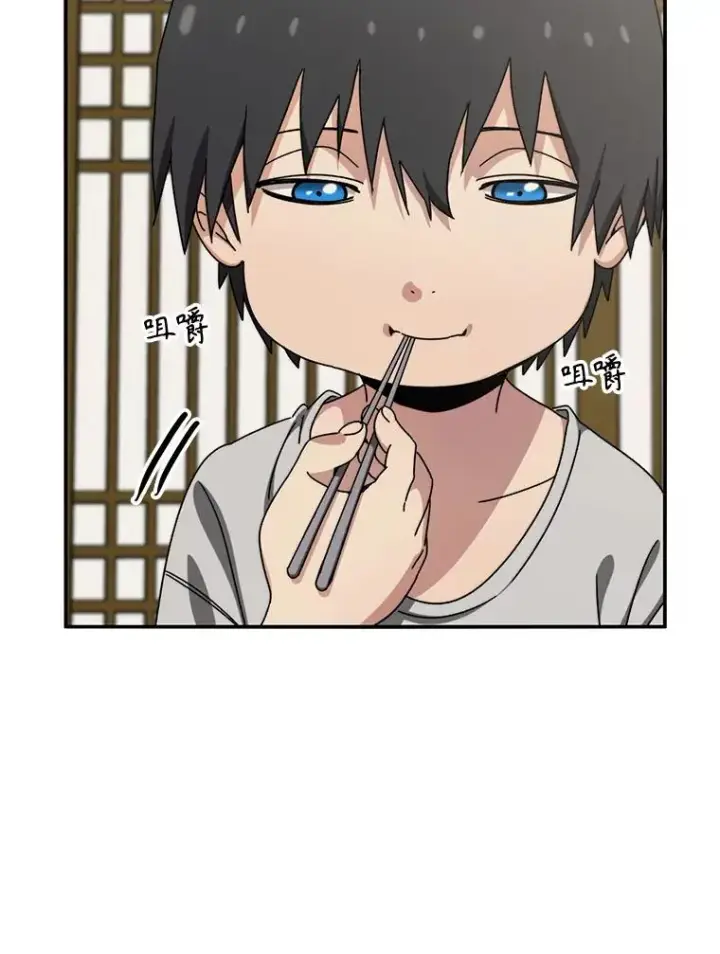 漫画《存在》8.雪上小家第102张图