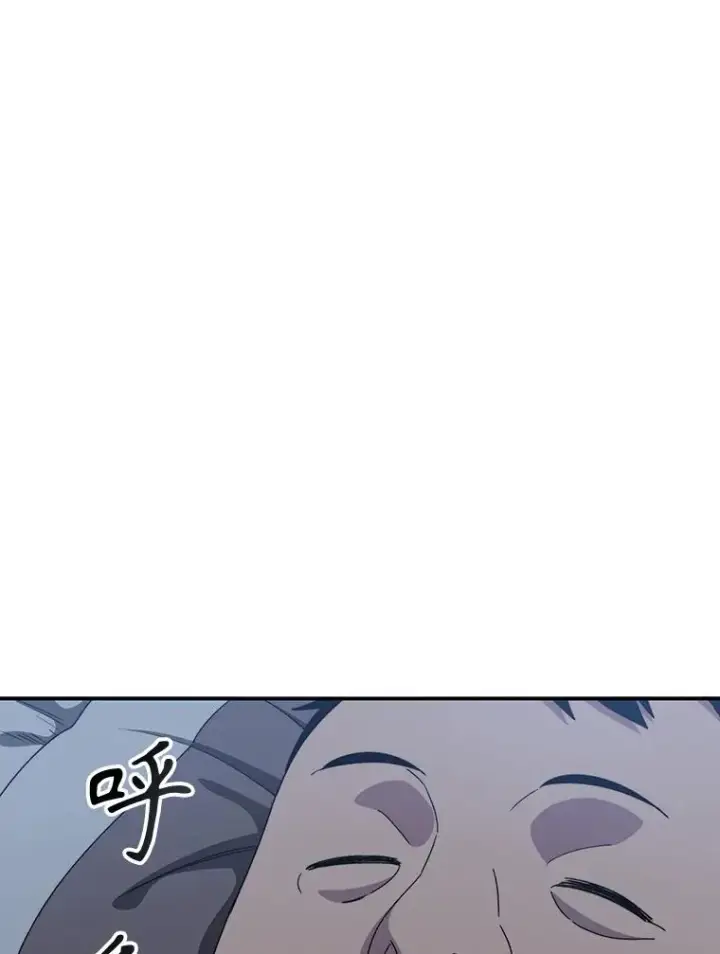 漫画《存在》8.雪上小家第118张图