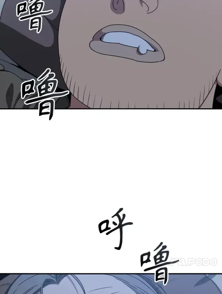 漫画《存在》8.雪上小家第119张图