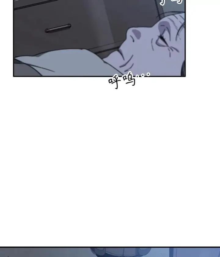 漫画《存在》8.雪上小家第122张图