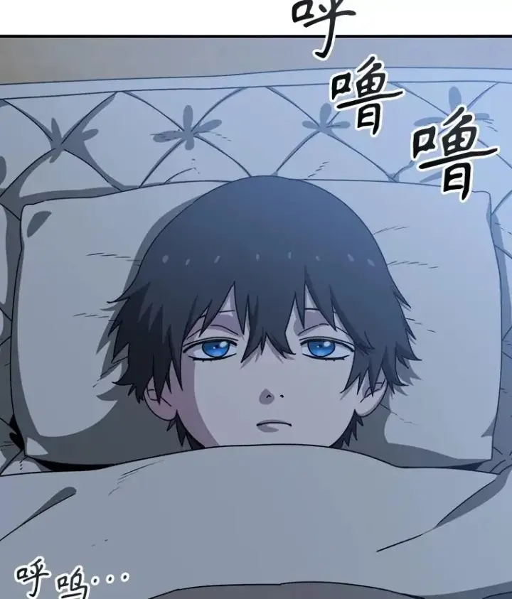 漫画《存在》8.雪上小家第126张图