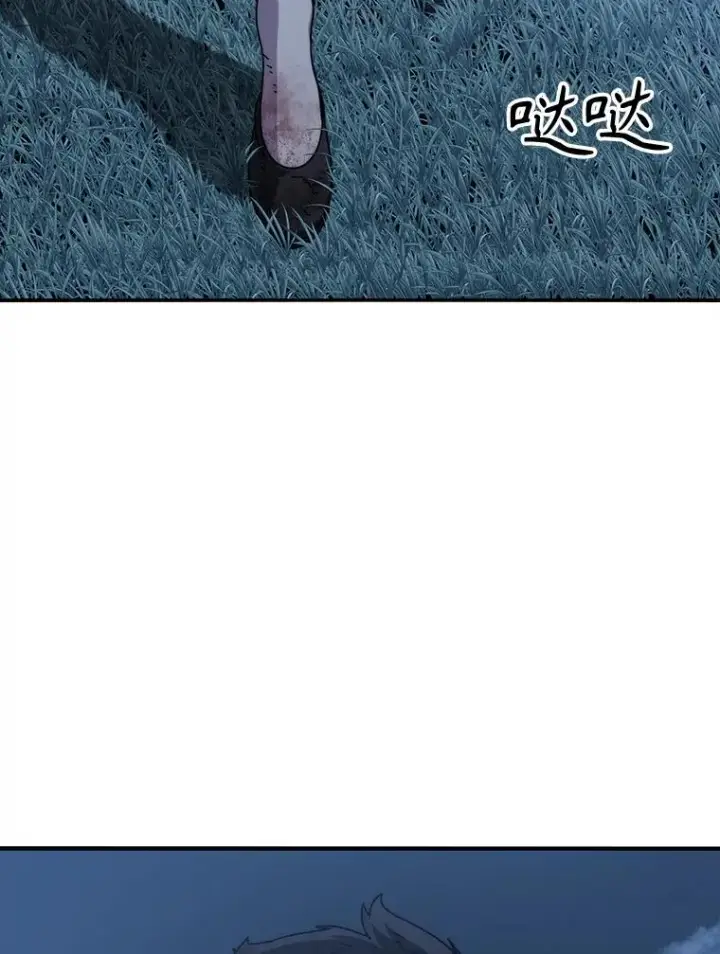 漫画《存在》8.雪上小家第2张图