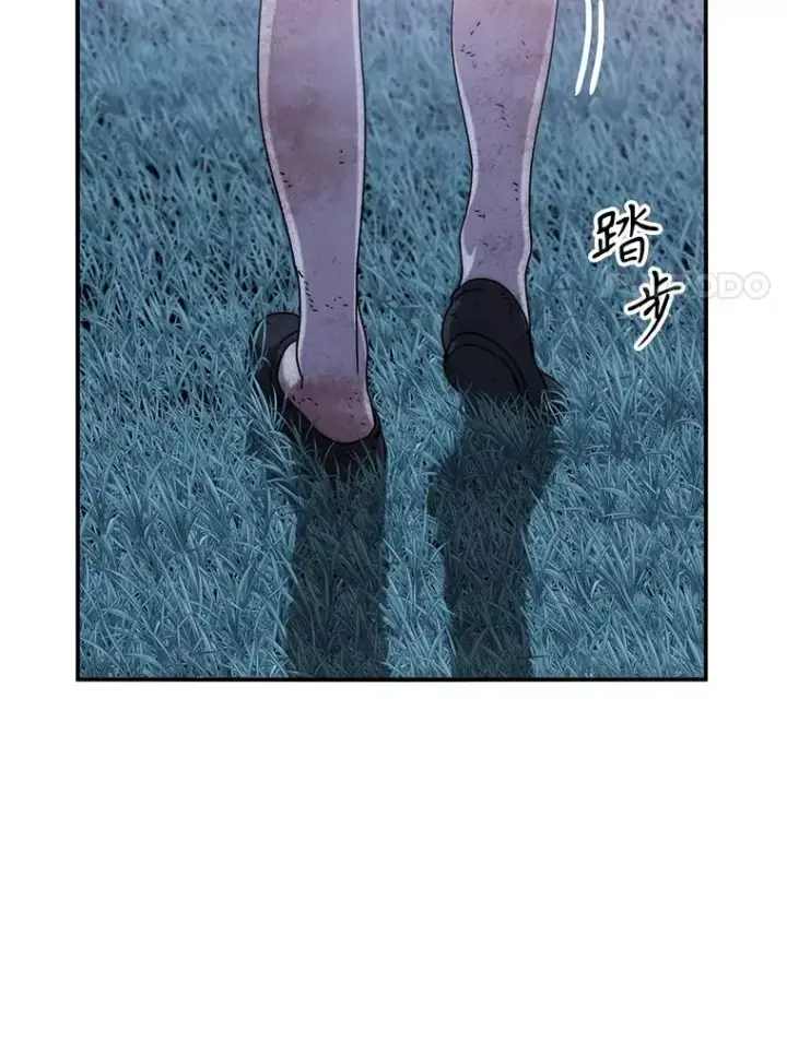 漫画《存在》8.雪上小家第27张图
