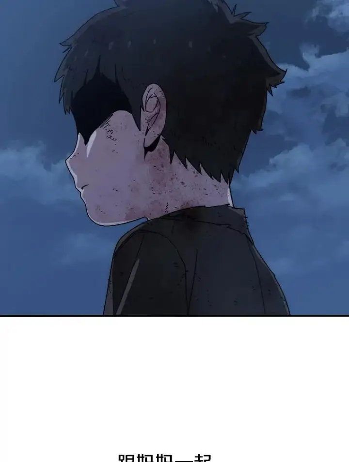 漫画《存在》8.雪上小家第3张图