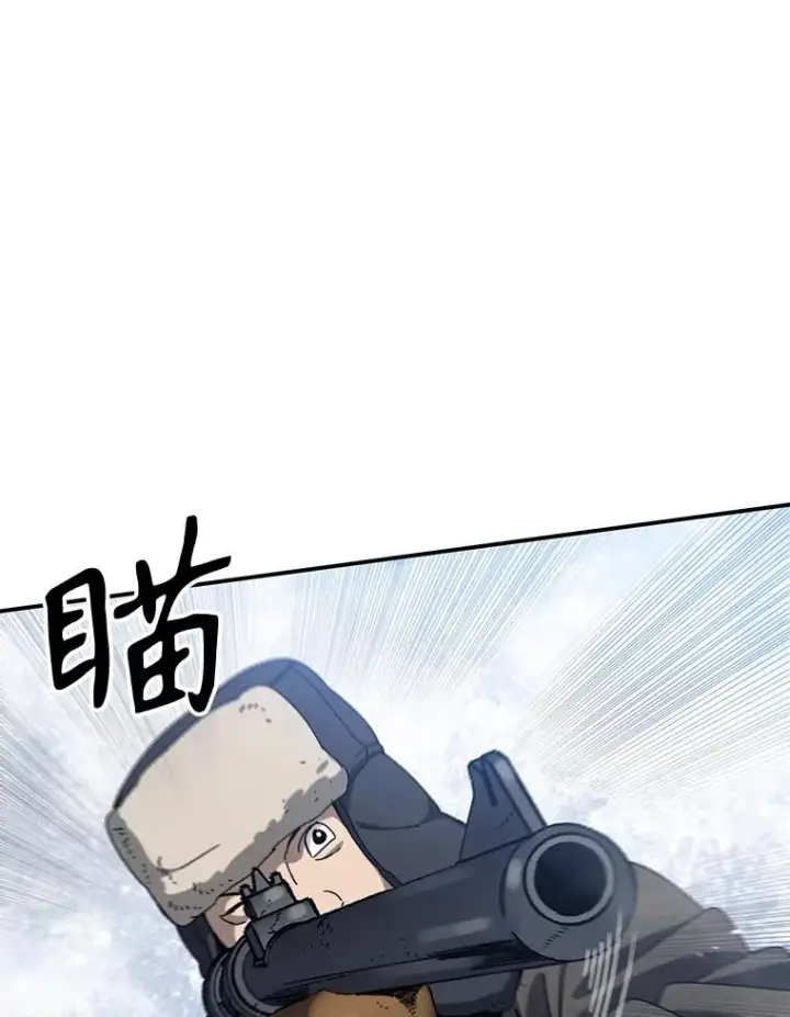 漫画《存在》8.雪上小家第40张图