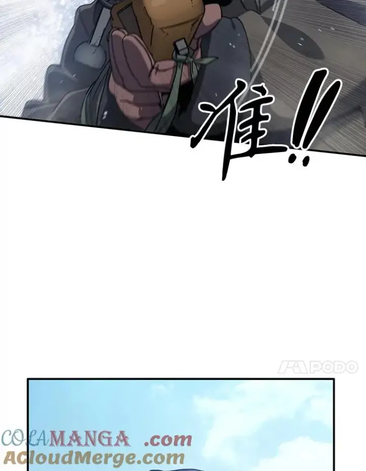 漫画《存在》8.雪上小家第41张图