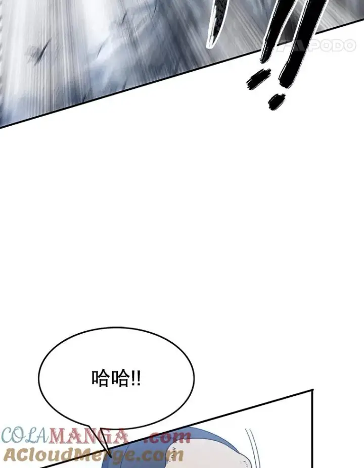 漫画《存在》8.雪上小家第45张图
