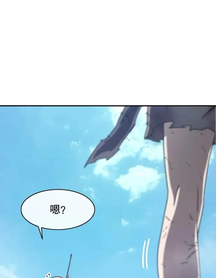 漫画《存在》8.雪上小家第47张图