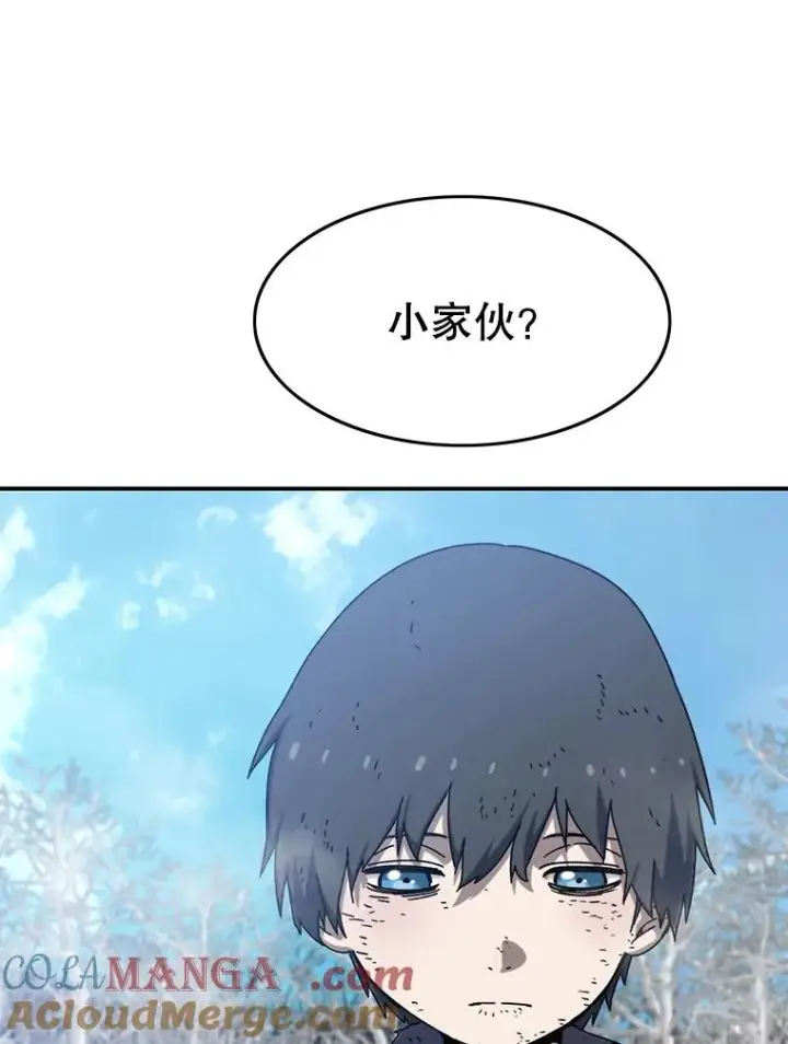 漫画《存在》8.雪上小家第49张图