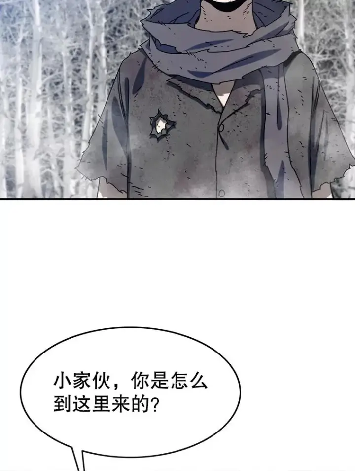 漫画《存在》8.雪上小家第50张图