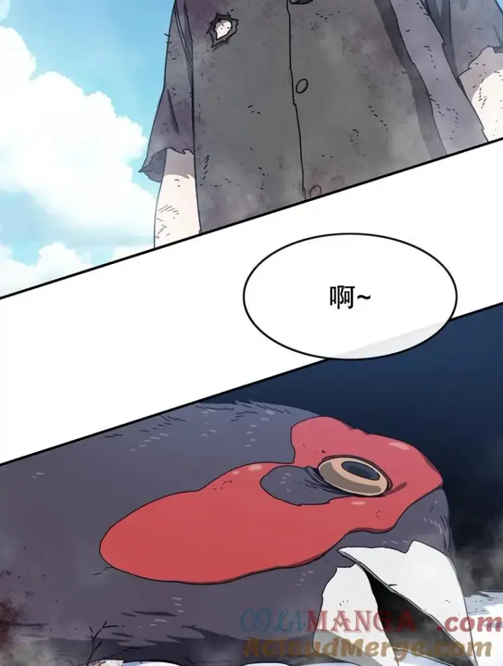 漫画《存在》8.雪上小家第53张图