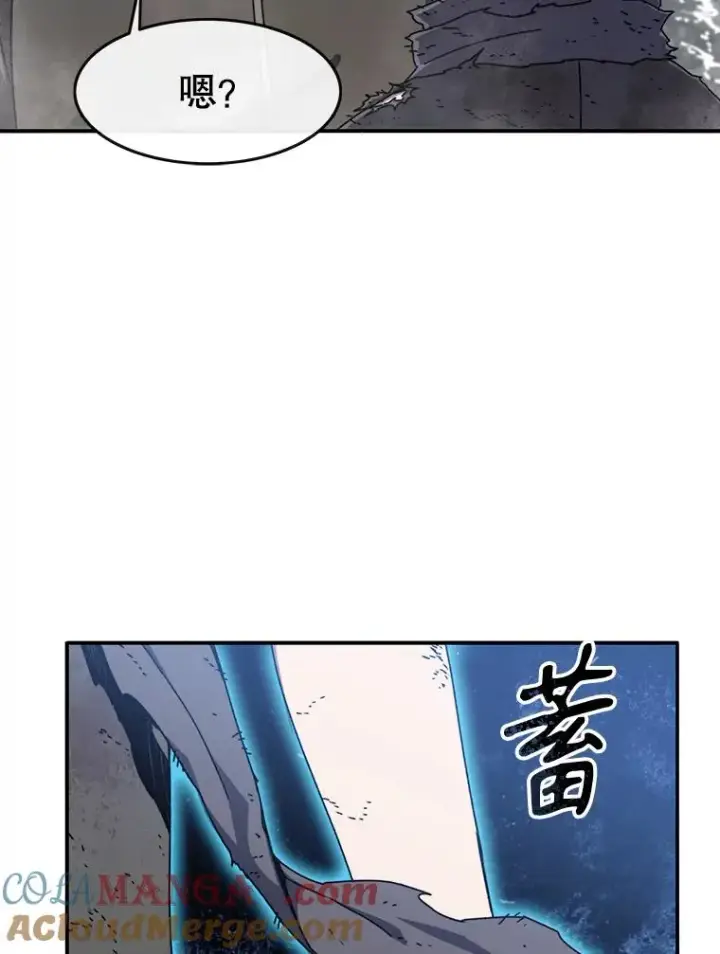 漫画《存在》8.雪上小家第57张图