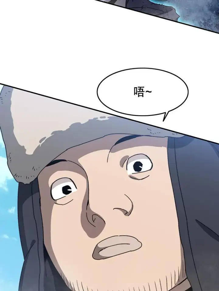 漫画《存在》8.雪上小家第60张图