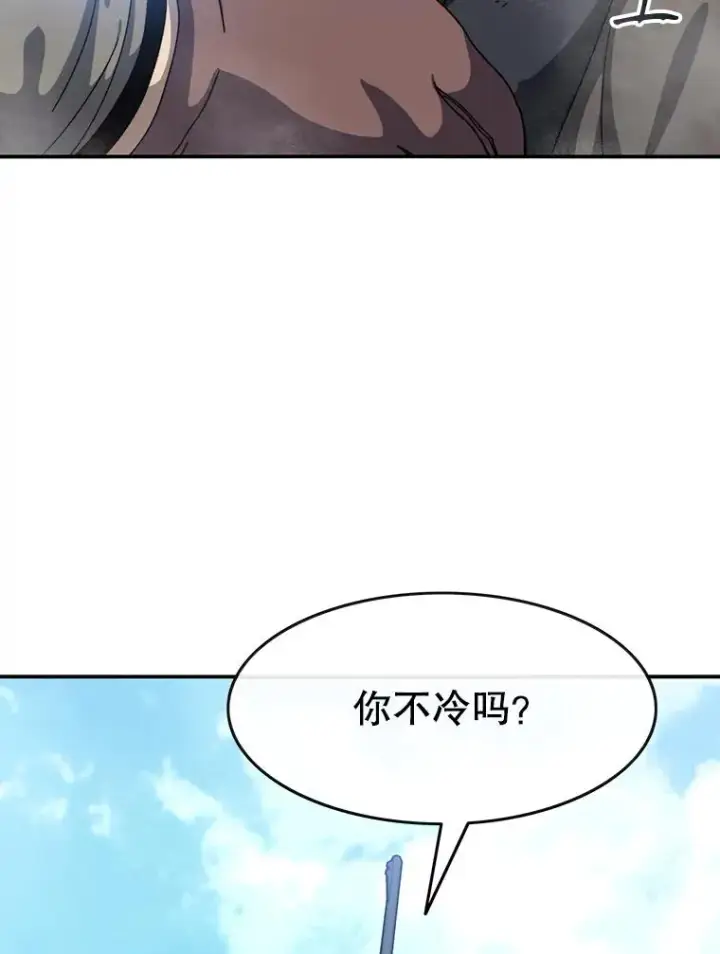 漫画《存在》8.雪上小家第70张图