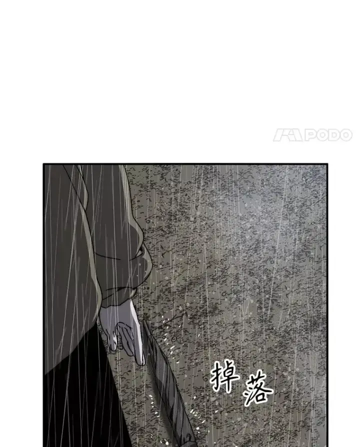漫画《存在》9.无通悲喜第110张图