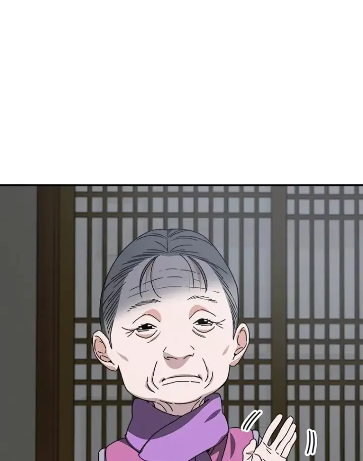 漫画《存在》9.无通悲喜第12张图