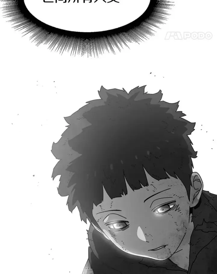 漫画《存在》9.无通悲喜第134张图
