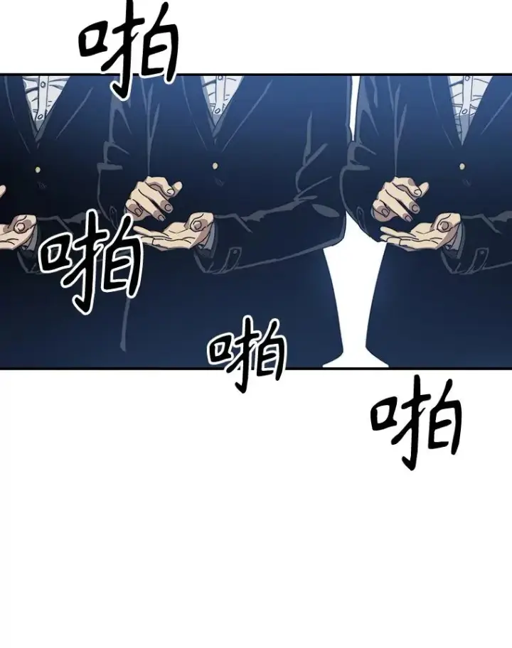 漫画《存在》9.无通悲喜第162张图