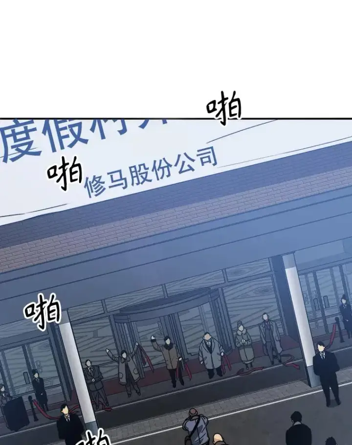 漫画《存在》9.无通悲喜第163张图