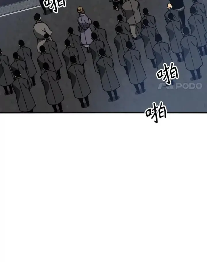 漫画《存在》9.无通悲喜第164张图