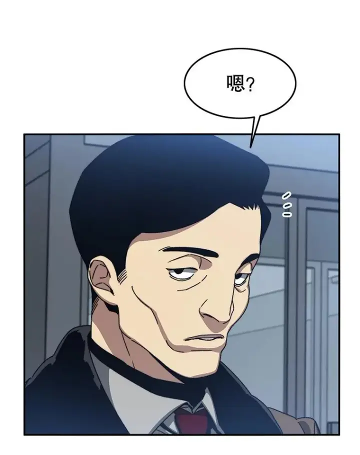 漫画《存在》9.无通悲喜第166张图
